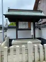 大法寺のその他建物