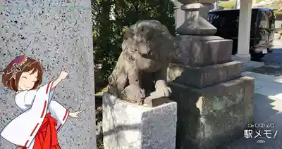 青砥神社の狛犬