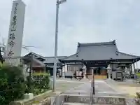 延命寺の{uncategorized: "未分類", other: "その他", undefined: "問題あり", building: "その他建物", grave: "お墓", sacred_gate: "鳥居", guardian: "狛犬", statue: "像", buddha: "仏像", history: "歴史", nature: "自然", garden: "庭園", animal: "動物", pagoda: "塔", temizu: "手水舎", mountain_gate: "山門・神門", sanctuary: "本殿・本堂", subordinate: "末社・摂社", art: "芸術", scenery: "景色", jizo: "地蔵", ema: "絵馬", goshuin: "御朱印", omikuji: "おみくじ", items: "授与品その他", amulet: "お守り", goshuincho: "御朱印帳", eats: "食事", festival: "お祭り", votive_dance: "神楽", shichigosan: "七五三参", wedding: "結婚式", experience: "体験その他", initially: "初詣", around: "周辺", anti_infection: "感染症対策"}