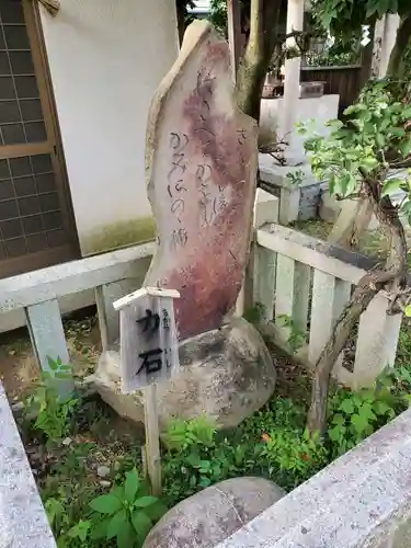 熊野神社のその他建物
