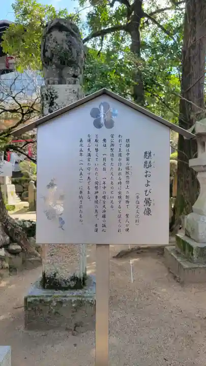 太宰府天満宮の{uncategorized: "未分類", other: "その他", undefined: "問題あり", building: "その他建物", grave: "お墓", sacred_gate: "鳥居", guardian: "狛犬", statue: "像", buddha: "仏像", history: "歴史", nature: "自然", garden: "庭園", animal: "動物", pagoda: "塔", temizu: "手水舎", mountain_gate: "山門・神門", sanctuary: "本殿・本堂", subordinate: "末社・摂社", art: "芸術", scenery: "景色", jizo: "地蔵", ema: "絵馬", goshuin: "御朱印", omikuji: "おみくじ", items: "授与品その他", amulet: "お守り", goshuincho: "御朱印帳", eats: "食事", festival: "お祭り", votive_dance: "神楽", shichigosan: "七五三参", wedding: "結婚式", experience: "体験その他", initially: "初詣", around: "周辺", anti_infection: "感染症対策"}