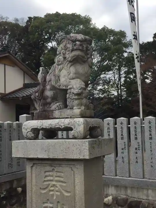 花岡神社の狛犬