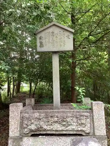針名神社のその他建物