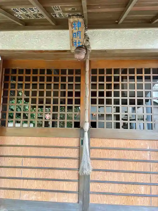 神明社(神奈川県)