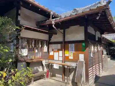 水火天満宮(京都府)