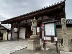 東寺（教王護国寺）(京都府)