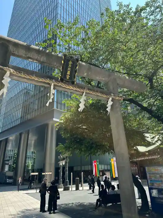 虎ノ門金刀比羅宮(東京都)