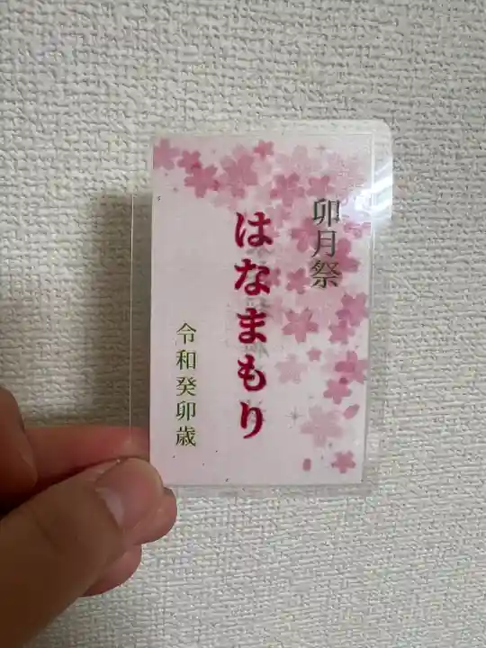 江東天祖神社(東京都)