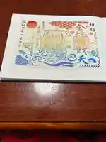 金蛇水神社(宮城県)