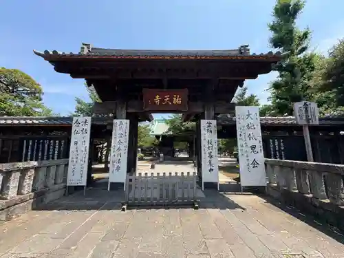祐天寺(東京都)