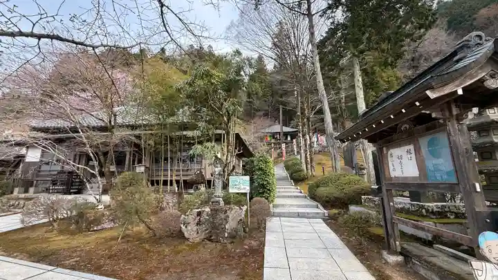大渕寺(埼玉県)