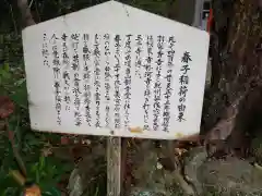 金剛宝寺（紀三井寺）(和歌山県)