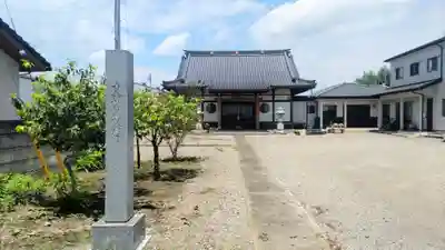 妙光寺(栃木県)