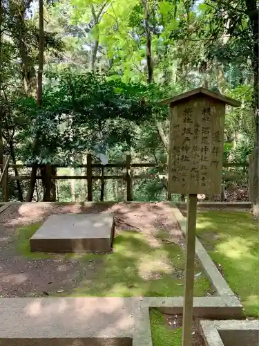 鹿島神宮(茨城県)