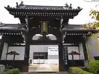 大念佛寺(大阪府)