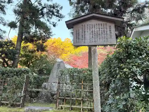 南禅寺(京都府)