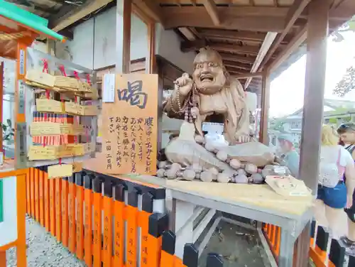 伏見稲荷本教間力教会(京都府)