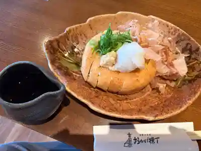 伊勢神宮外宮（豊受大神宮）(三重県)