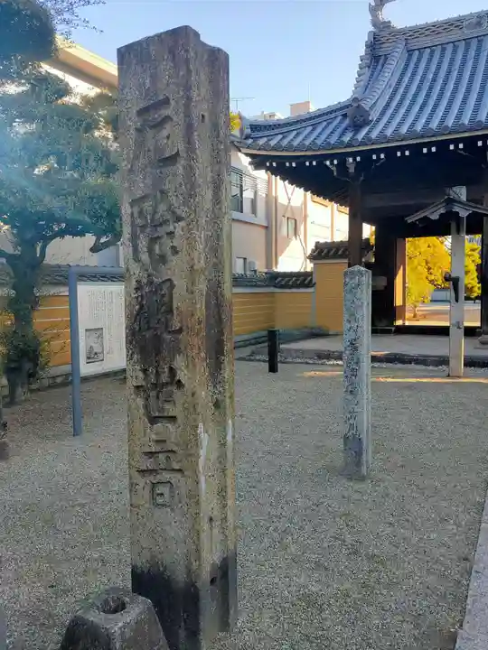 継松寺(三重県)