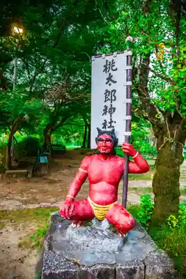 桃太郎神社(栗栖)(愛知県)