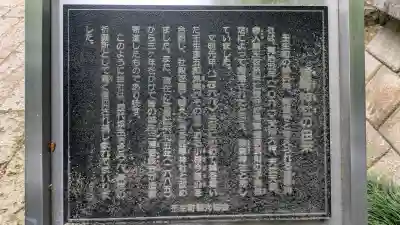 雄琴神社の{uncategorized: "未分類", other: "その他", undefined: "問題あり", building: "その他建物", grave: "お墓", sacred_gate: "鳥居", guardian: "狛犬", statue: "像", buddha: "仏像", history: "歴史", nature: "自然", garden: "庭園", animal: "動物", pagoda: "塔", temizu: "手水舎", mountain_gate: "山門・神門", sanctuary: "本殿・本堂", subordinate: "末社・摂社", art: "芸術", scenery: "景色", jizo: "地蔵", ema: "絵馬", goshuin: "御朱印", omikuji: "おみくじ", items: "授与品その他", amulet: "お守り", goshuincho: "御朱印帳", eats: "食事", festival: "お祭り", votive_dance: "神楽", shichigosan: "七五三参", wedding: "結婚式", experience: "体験その他", initially: "初詣", around: "周辺", anti_infection: "感染症対策"}