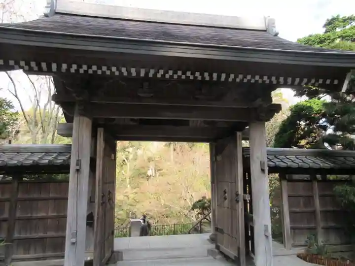 成就院の山門・神門