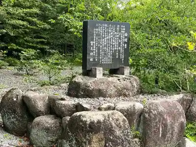 賀毛神社の歴史