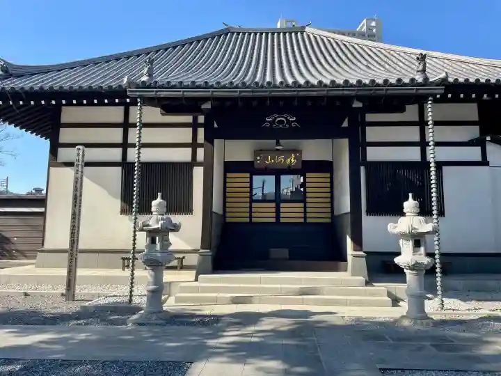 法泉寺(東京都)