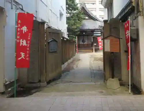 往生院のその他建物