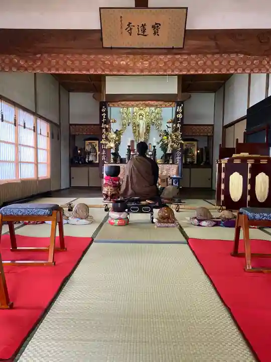 一条山宝蓮寺の本殿・本堂