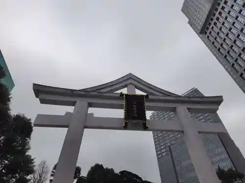 日枝神社(東京都)