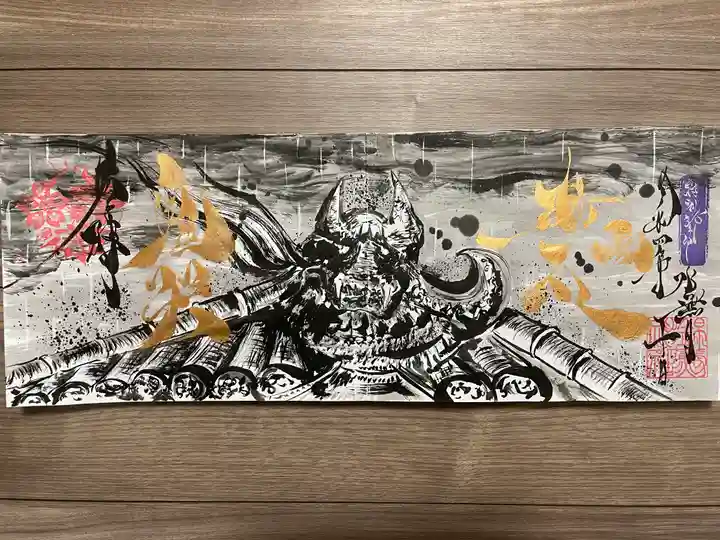 錦鯱神社の御朱印