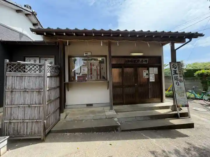 九重神社の{uncategorized: "未分類", other: "その他", undefined: "問題あり", building: "その他建物", grave: "お墓", sacred_gate: "鳥居", guardian: "狛犬", statue: "像", buddha: "仏像", history: "歴史", nature: "自然", garden: "庭園", animal: "動物", pagoda: "塔", temizu: "手水舎", mountain_gate: "山門・神門", sanctuary: "本殿・本堂", subordinate: "末社・摂社", art: "芸術", scenery: "景色", jizo: "地蔵", ema: "絵馬", goshuin: "御朱印", omikuji: "おみくじ", items: "授与品その他", amulet: "お守り", goshuincho: "御朱印帳", eats: "食事", festival: "お祭り", votive_dance: "神楽", shichigosan: "七五三参", wedding: "結婚式", experience: "体験その他", initially: "初詣", around: "周辺", anti_infection: "感染症対策"}