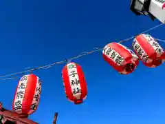 與良蛭子神社(長野県)