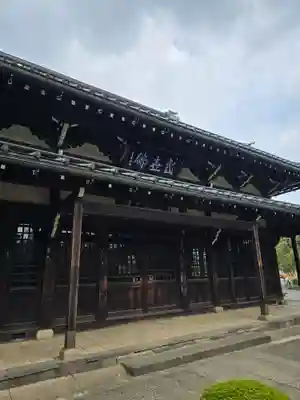 豪徳寺(東京都)