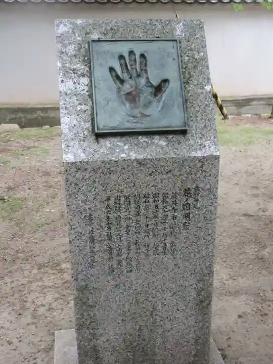 道明寺天満宮のその他建物