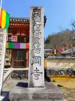 岡寺(龍蓋寺)のその他建物
