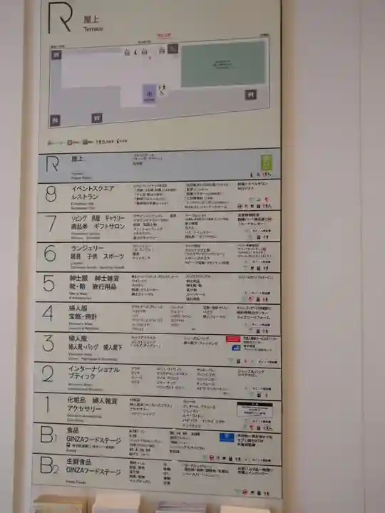 龍光不動尊のその他建物