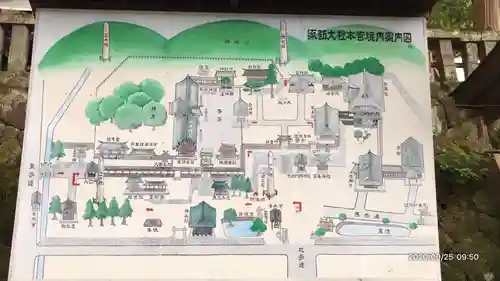 諏訪大社のその他建物