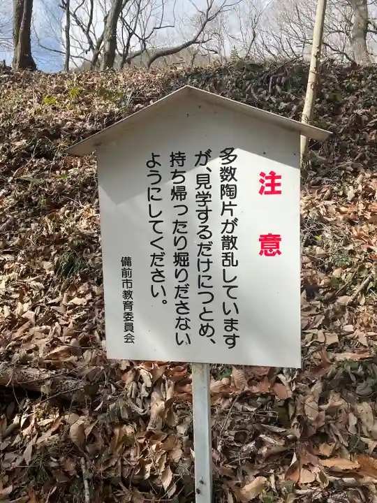 忌部神社のその他建物
