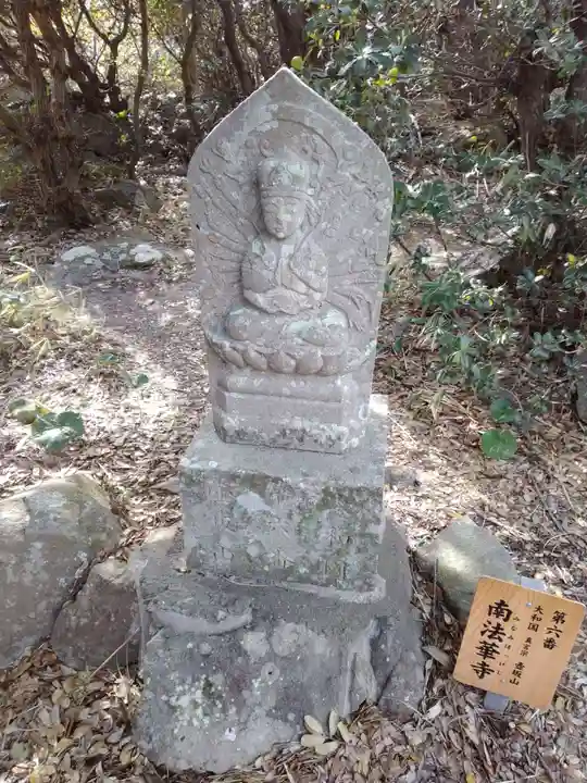 牟婁山文珠堂・西国三十三所霊場(和歌山県)