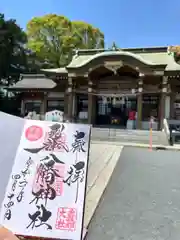 到津八幡神社(福岡県)