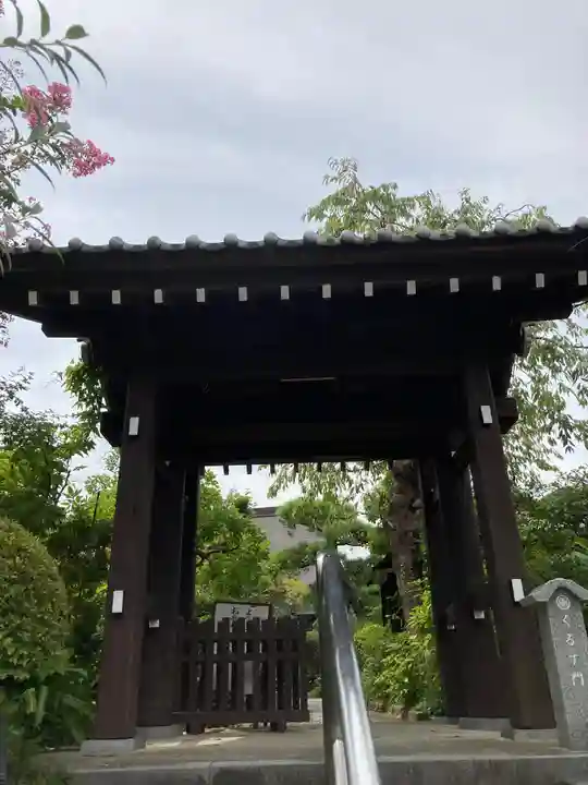 光照寺の山門・神門