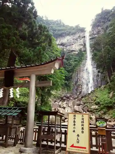 飛瀧神社（熊野那智大社別宮）の本殿