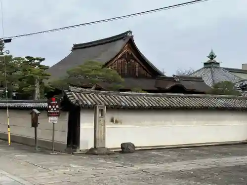 観智院（東寺子院）(京都府)