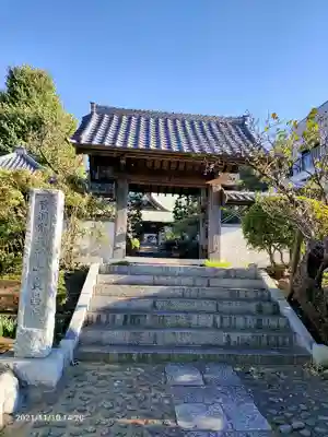 貞昌院の山門・神門