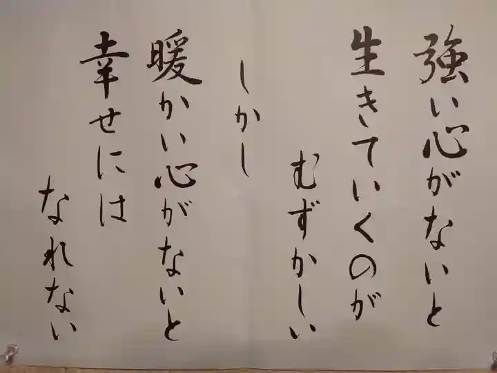 安楽寺(長野県)