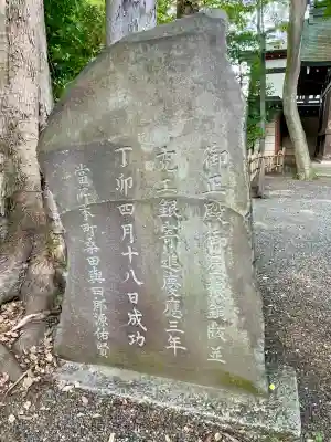 大國魂神社(東京都)