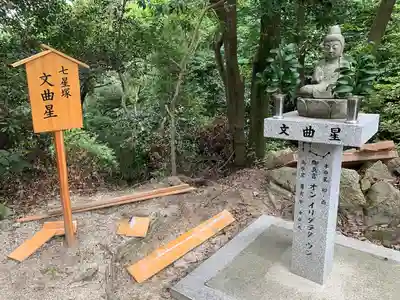 星田妙見宮のその他建物