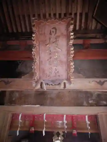 日枝神社のその他建物
